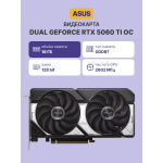 Видеокарта GeForce RTX 5060 Ti 2602МГц 16Гб ASUS (GDDR7, 128бит)