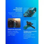 Шлифовальная машина MAKITA GA9020SF