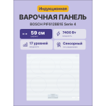 Индукционная варочная поверхность Bosch PIF612BB1E