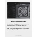 Электрический духовой шкаф HANSA BOES68454