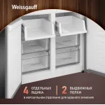 Холодильник Weissgauff WCD 450 BEG (No Frost, A+, 3-камерный, объем 450:287/163л, инверторный компрессор, бежевый)