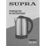 Supra KES-1821