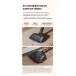 Ручной пылесос Dreame R20 Aqua