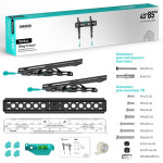 Кронштейн ONKRON TM6