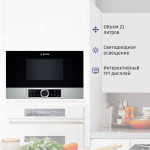 Микроволновая печь BOSCH BFL634GS1