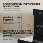 Электрический духовой шкаф Hyundai HEO 64512 BG