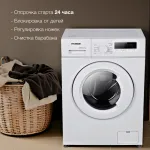 Стиральная машина Hyundai WME6004(фронтальная узкая, класс стирки/отжима/э.потребления: A/C/A+++ , макс: 6кг, 1000 об/мин, инвертер, защита: частичная, 59.5x85x39см, белый)