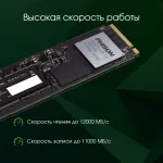 Жесткий диск SSD 2Тб Digma (2280, 12000/11000 Мб/с, 1500000 IOPS, 4096Мб)