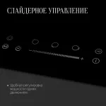 Варочная поверхность Kuppersberg ECS 402