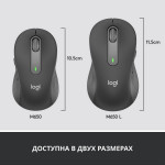 Мышь Logitech Signature M650