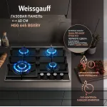 Weissgauff HGG 645 BGXBV
