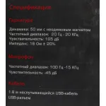 Гарнитура A4Tech Bloody G530 (оголовье, с проводом, 1.8м, полноразмерные, USB)