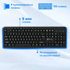 Клавиатура и мышь Oklick 225M (кнопок 3, 1200dpi) [1454537]