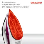 Утюг Starwind SIR2433