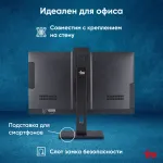 Моноблок IRU 27IM (27