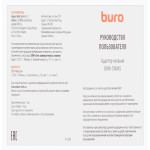 Блок питания Buro BUM-СW045 (45Вт, 5-20В)