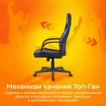 Кресло игровое Бюрократ ZOMBIE RUNNER