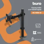 Кронштейн для мониторов Buro BU-M051-M