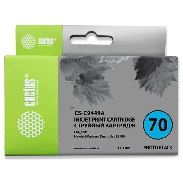 Чернильный картридж Cactus HP 70 CS-C9449A (черный пигментный; 130стр; DJ Z3100)