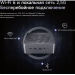 ПК Chuwi AuBox (Ryzen AI 300 365 2000МГц, DDR5 32Гб, SSD 1024Гб M.2 2280, AMD Radeon 880M, Windows 11 Pro)
