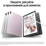 Планшет Samsung Galaxy Tab S9 FE+ BSM-X616B(12.4