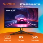 Монитор Sunwind SUN-M27BA108 (27