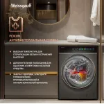 Стиральная машина Weissgauff WM 58411 Direct Drive Inverter Premium(фронтальная полноразмерная, класс стирки/отжима/э.потребления: A/A/A+++ , макс: 11кг, 1400 об/мин, инвертер, защита: полная, 60x84.7x51см, темно-серебристый)