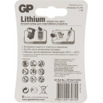 Батарейка GP Lithium AA