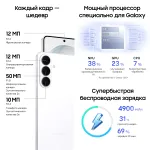 Samsung Galaxy S26+ (6,7