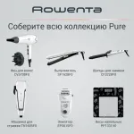 Rowenta EP5615F0
