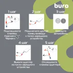 Пуско-зарядное устройство Buro SJ-K40 (емкость: 13 500мAч, стартовый ток: 300A, пиковый ток: 600A)