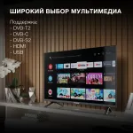 LED-телевизор Hyundai H-LED32BS5002 (32