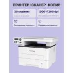МФУ Pantum M6700D (лазерная, черно-белая, A4, 128Мб, 30стр/м, 1200x1200dpi, авт.дуплекс, 60'000стр в мес, USB)
