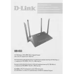 D-Link DIR-853/URU/R3A