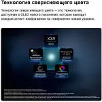 OLED-телевизор LG OLED55G6RLA (55