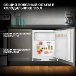Холодильник полновстраиваемый Hyundai HBR 0812 (A+, 1-камерный, объем 115:98/17л, 59.5x81.2x54.8см, белый)