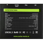 Портативная электростанция Cactus CS-PCS144-EC5