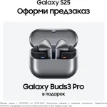 Samsung Galaxy S25 (6,2