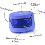 Портативная акустика Яндекс Станция Лайт 2 на YaGPT