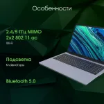 Ноутбук Digma Pro Cursus (AMD Ryzen 5 3500U 2.1 ГГц/16 ГБ DDR4 2666 МГц/15.6
