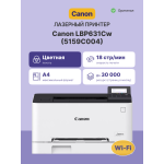 Canon i-SENSYS LBP631Cw (лазерная, цветная, A4, 1024Мб, 1200x1200dpi, 30'000стр в мес, RJ-45, USB, Wi-Fi)