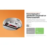 Roborock Q8 max Pro