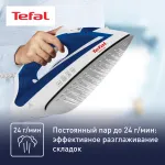 Утюг Tefal FV1711E0