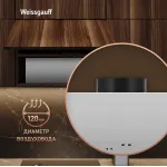 Вытяжка Weissgauff Box 450 PB BL