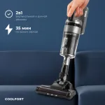 Вертикальный пылесос Coolfort CF-3000