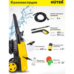 Мойка высокого давления Huter W195-ARV