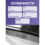 Вытяжка Jetair Tory P 60 INX