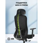 Кресло Cactus CS-MC515-BK