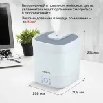 Увлажнитель воздуха Starwind SHC1413(ультразвуковой, 30кв.м, 110Вт, 350мл/ч, 4л)