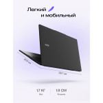 Hiper Workbook I151 (Intel Core i3 1215U 1.25 ГГц/16 ГБ DDR4 2666 МГц/15.6
